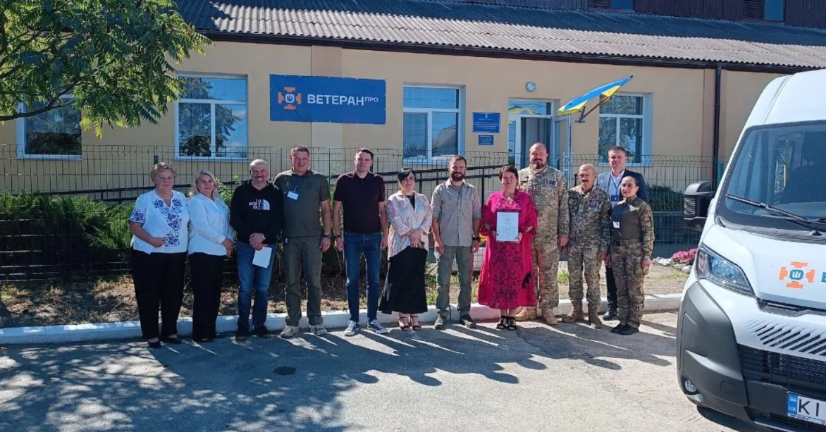 «ВЕТЕРАН ПРО»: в Іванківській громаді запрацював сучасний простір підтримки ветеранів та їхніх родин